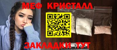 герыч Волжский