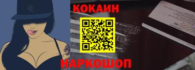 кокаин колумбия Бузулук