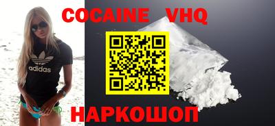 прущая мука Волгодонск