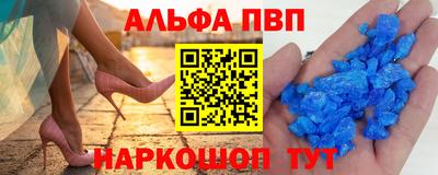 стафф Волжск