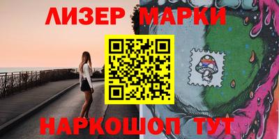 стафф Волжск