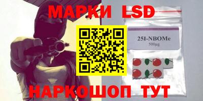 стафф Волжск
