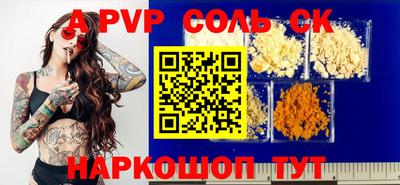 твердый Бугуруслан