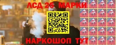 стафф Волжск