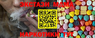 мяу мяу кристалл Туймазы