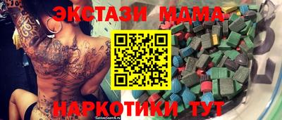 стафф Волжск