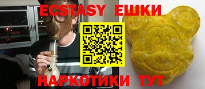 ГАЛЛЮЦИНОГЕННЫЕ ГРИБЫ Тула