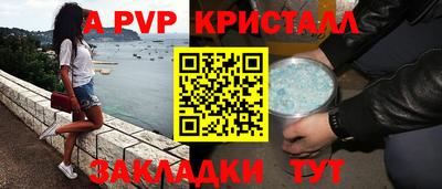 герыч Волжский