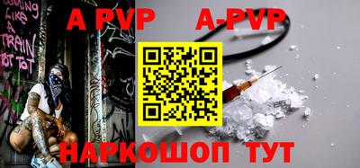 герыч Волжский