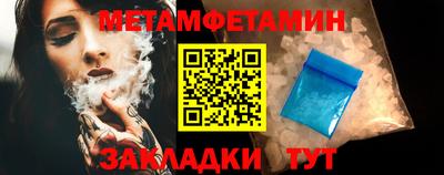 герыч Волжский