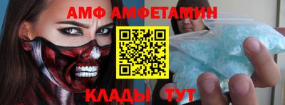 мет Будённовск
