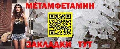стафф Волжск