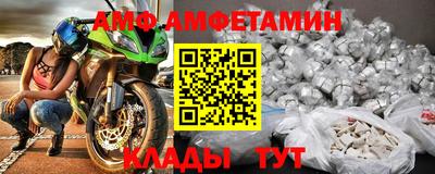 прущая мука Волгодонск