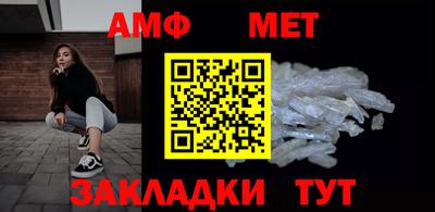 мет Будённовск