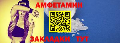 мет Будённовск