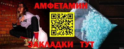 прущая мука Волгодонск
