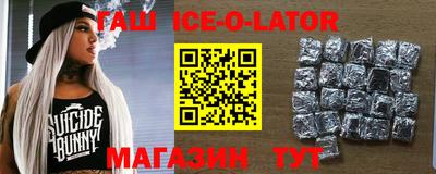 спайс Тулун