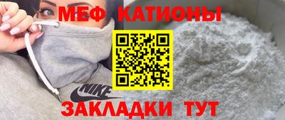 прущая мука Волгодонск
