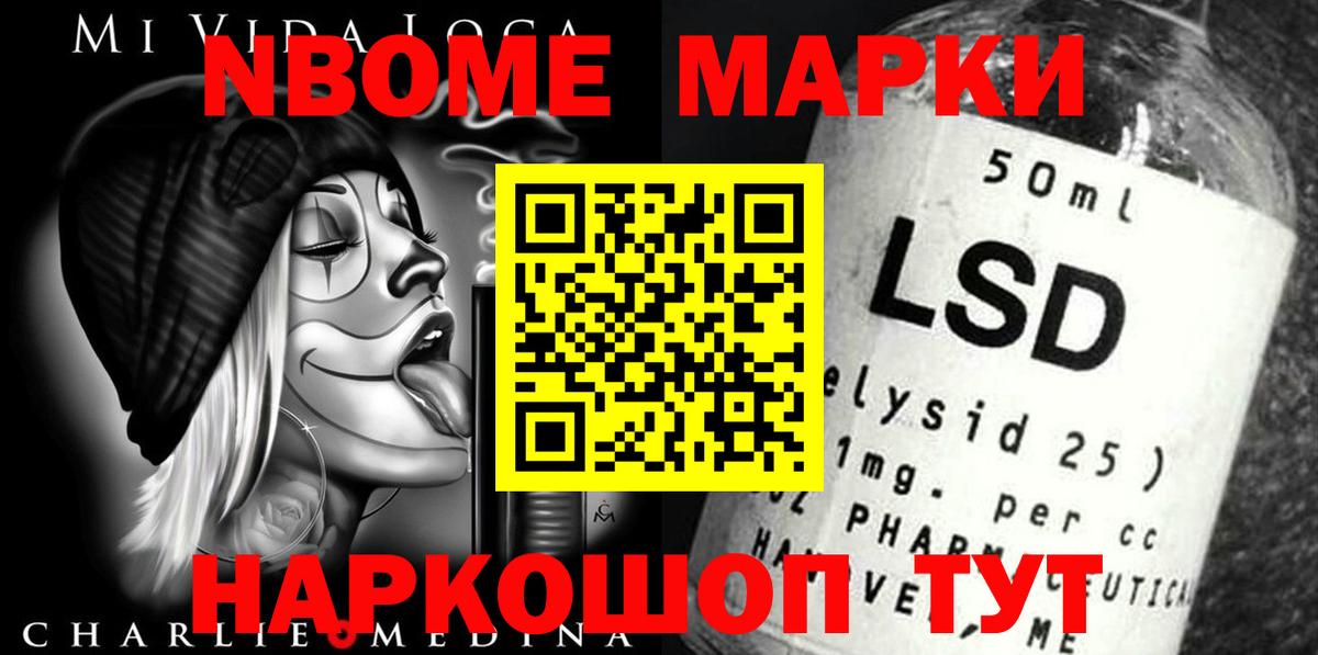 LSD-25 экстази ecstasy  Вход с VPN  ЛСД экстази кислота  Новошахтинск 
