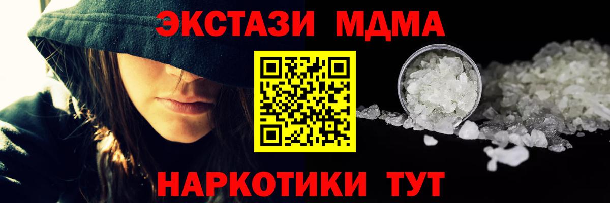 МЕФ Новошахтинск