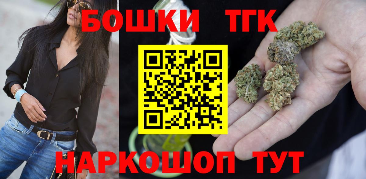 Новошахтинск  МАРИХУАНА SATIVA & INDICA  Канабис SATIVA & INDICA  МАРИХУАНА LSD WEED  Вход с VPN 